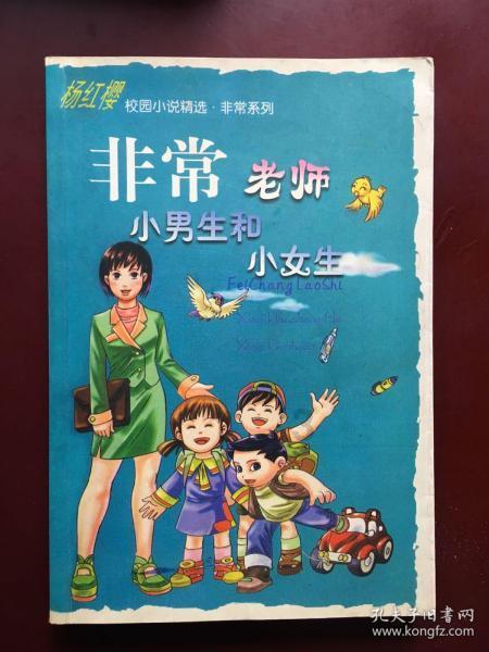 390mx540mm的纸有多大？游戏画面
