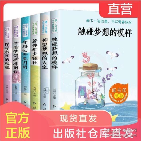 救援机修工