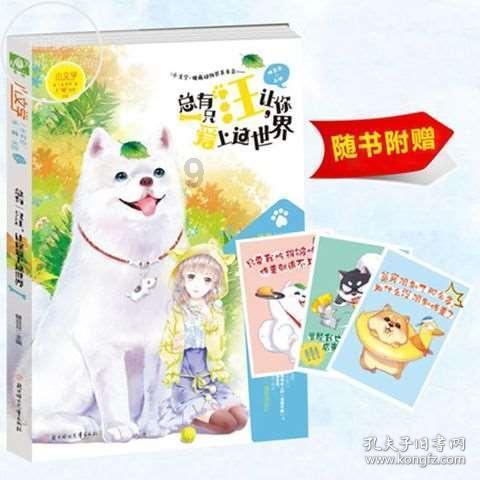 狗子乖坐在购物袋里冲主人眼神施压:买点我爱吃的!