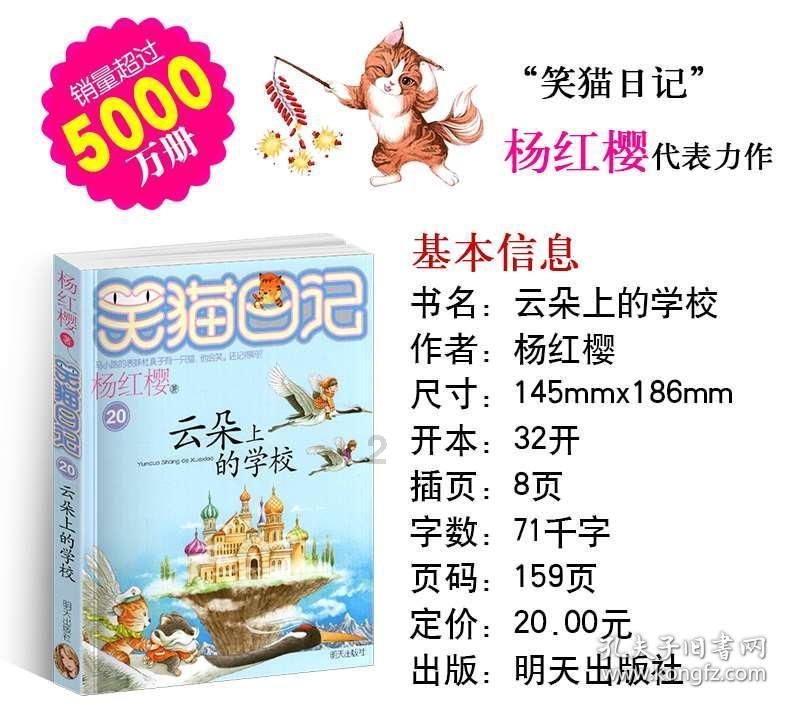 摩托车加大油门就加不上油了游戏画面