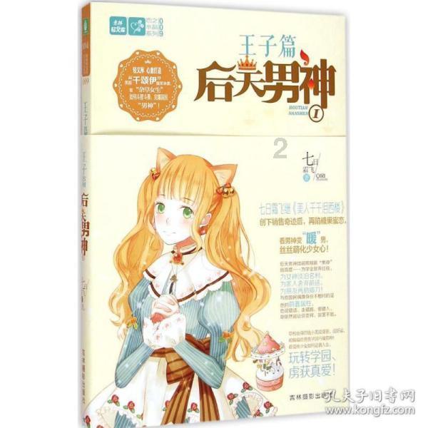 小艾比摄影家