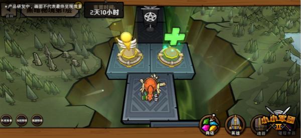 三国之志2