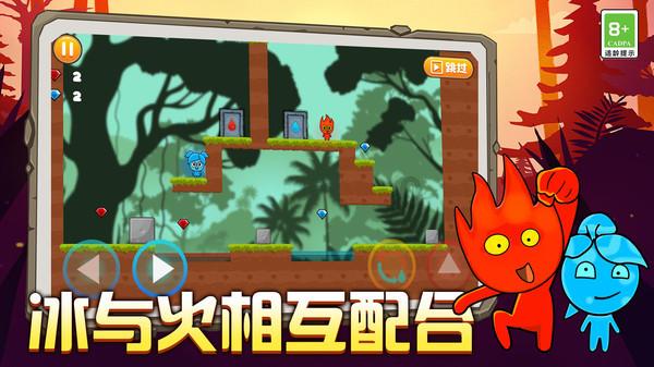 非税收入包括游戏画面