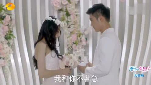 我就是妖女