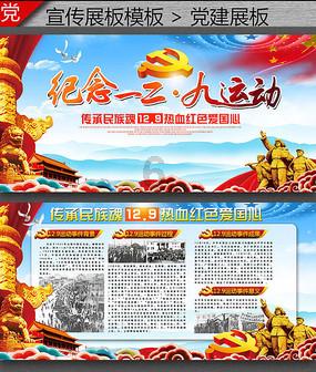 在你心中学生时代最珍惜的是哪种友谊？游戏画面