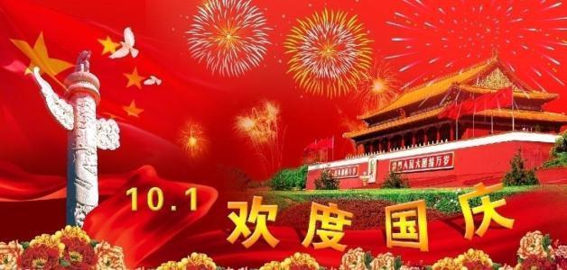 决战平安京