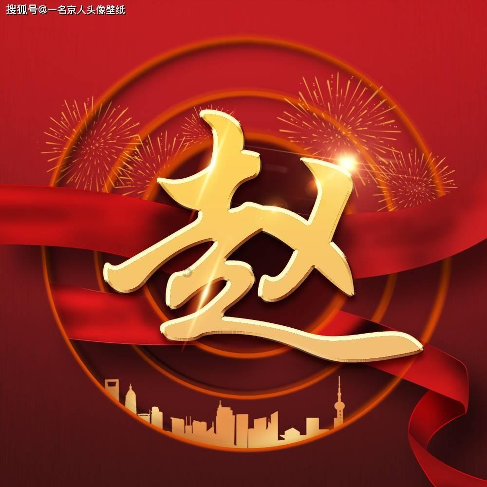 狂暴重装机甲