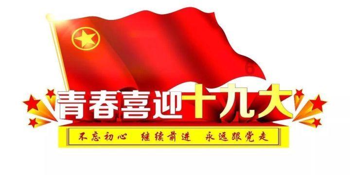 南平市副市长魏敦盛带队到漳墩镇指导调研“三茶”统筹工作