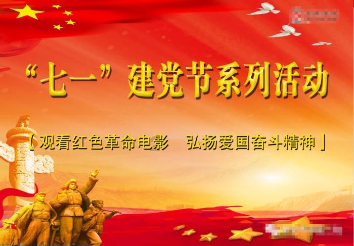 求生指南2