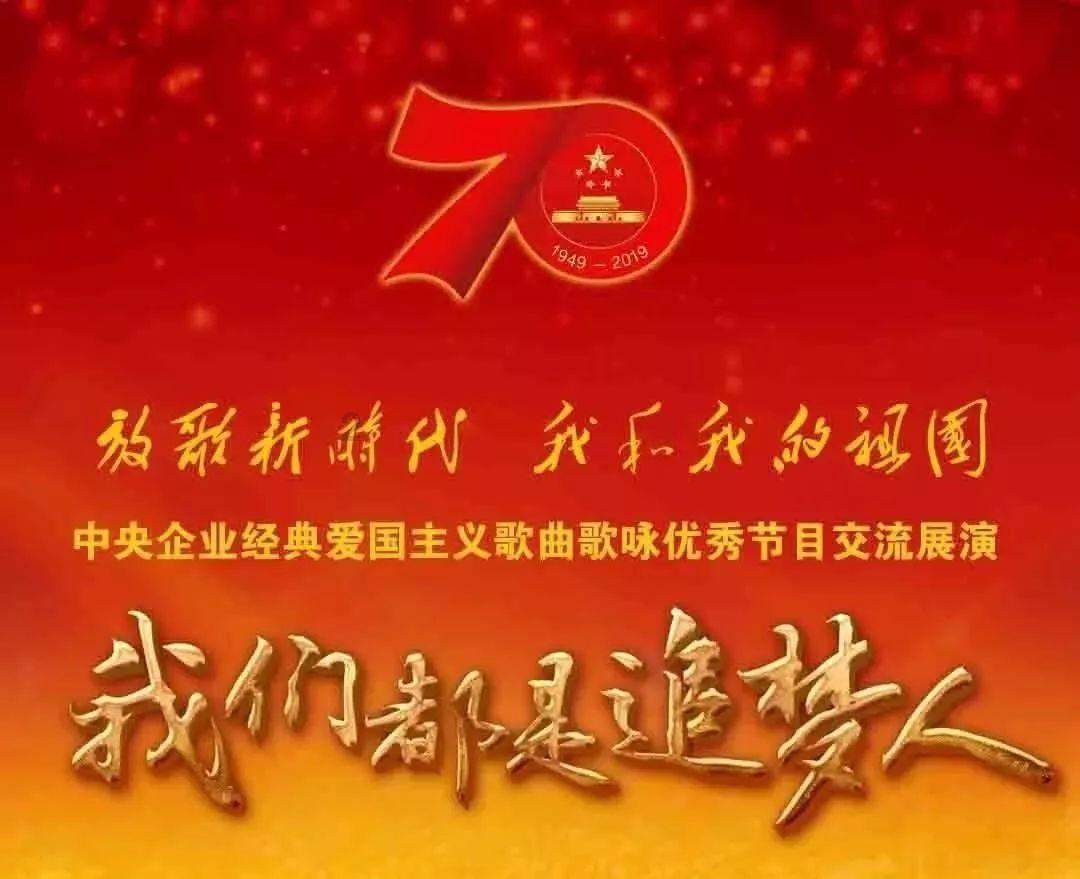 摩洛哥“欢乐春节·中国庙会”活动开幕
