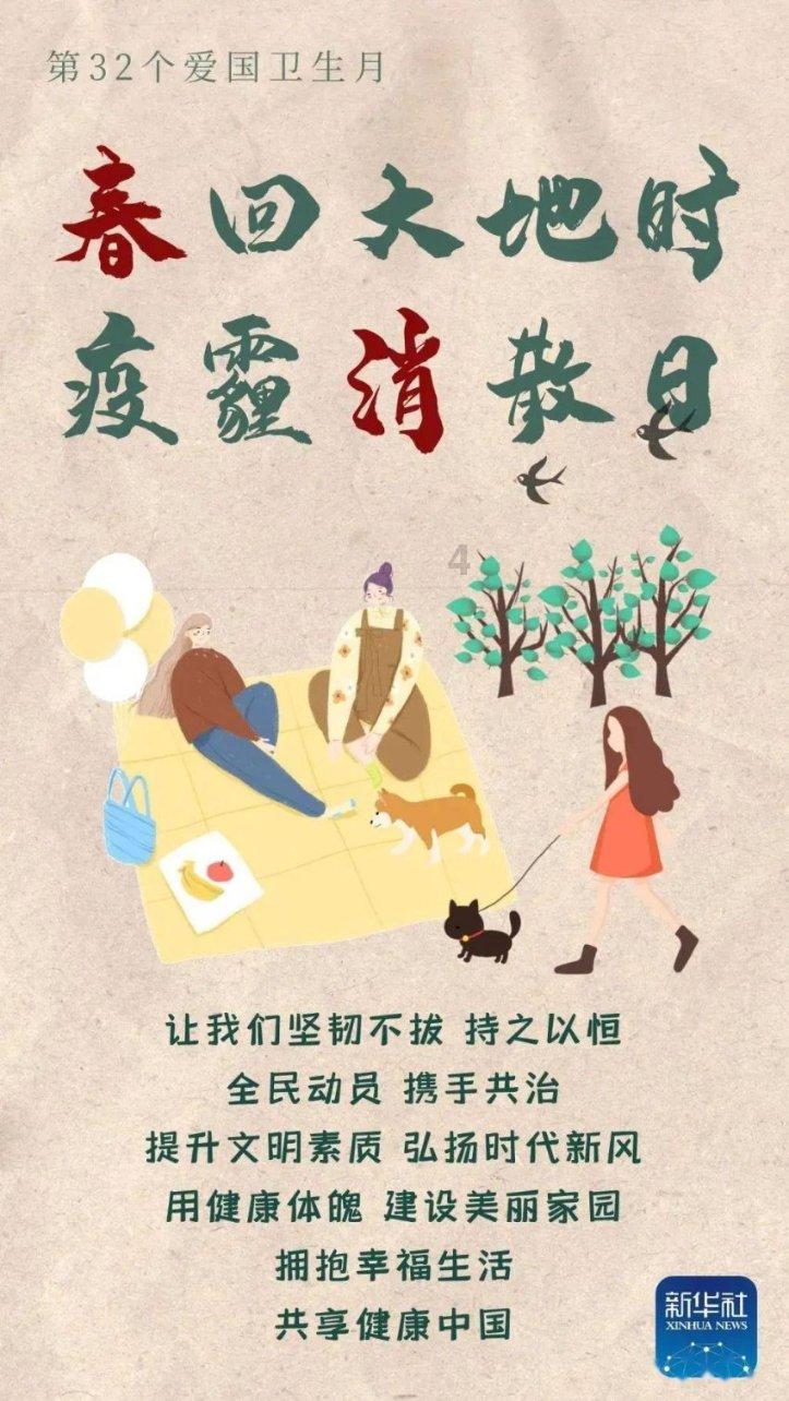 风语世界2：沉寂