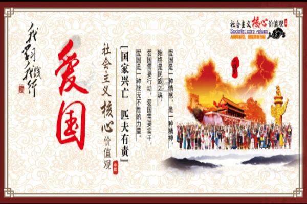 夏季时尚编发