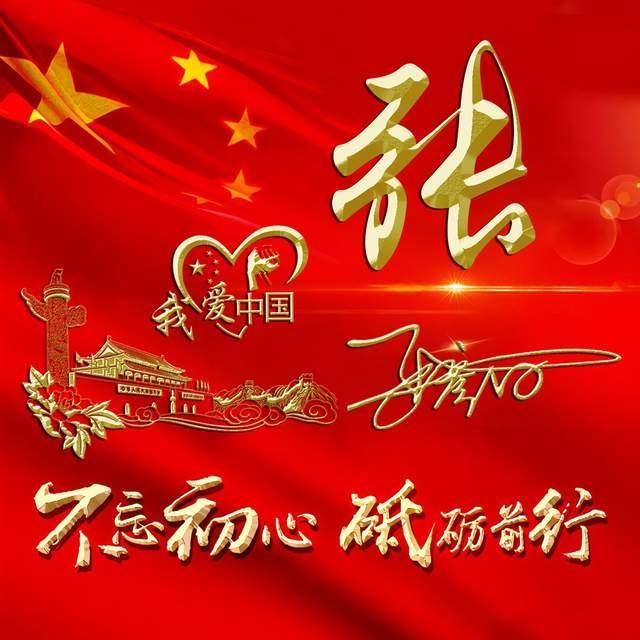 春雨直播app