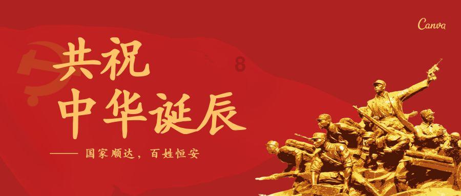 逃出国家公园