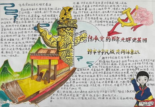 万词王