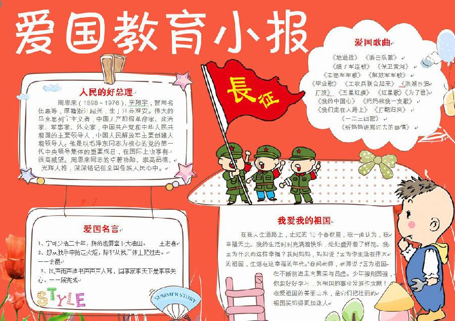 回眸2023:持续发力 纵深推进正风肃纪反腐④