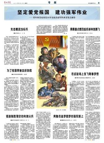 探探猫历险记