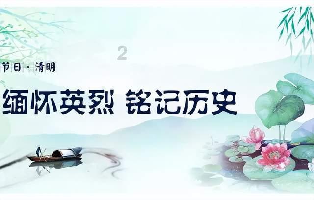 MC：故事模式2