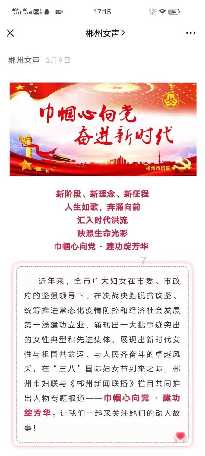急速赛车挑战赛