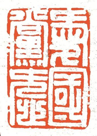 时尚潮流公主