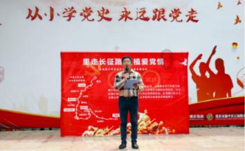 越过篱笆