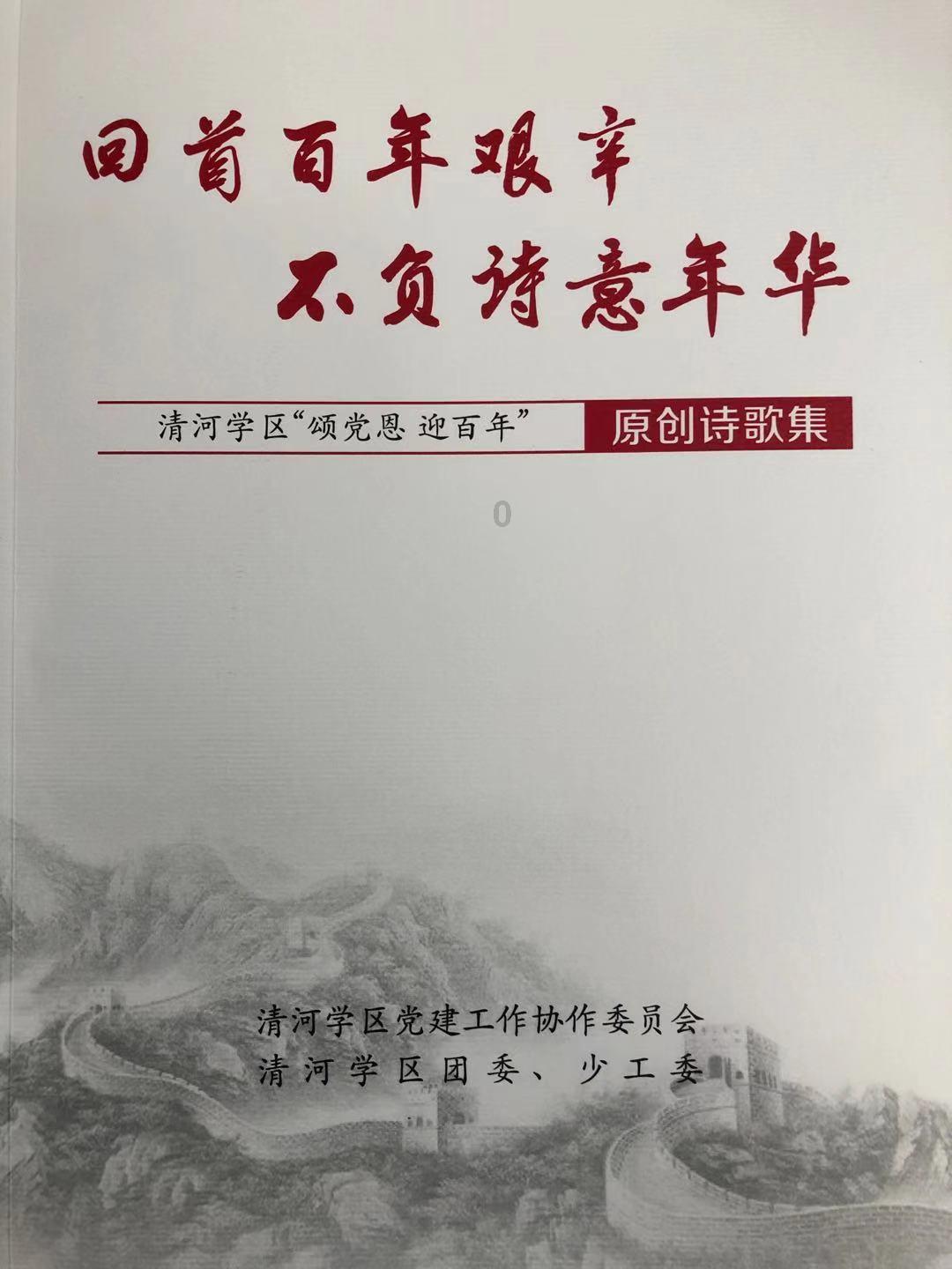 逃出恶魔塔