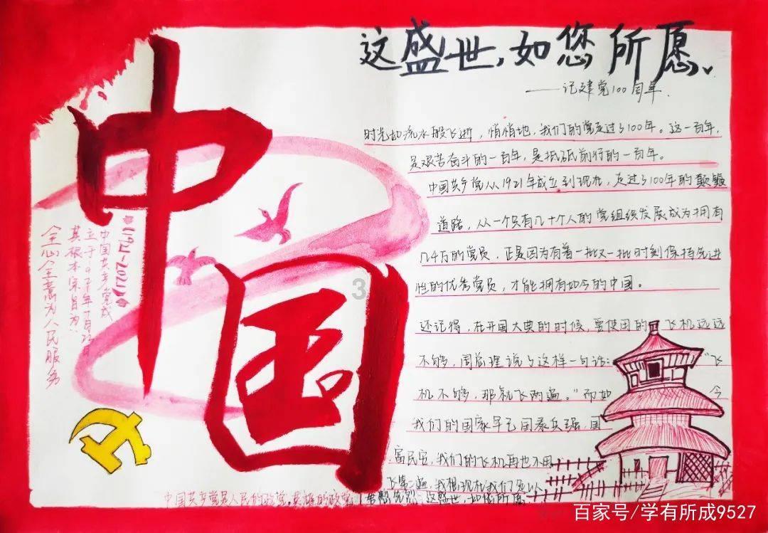 救援墨镜哥