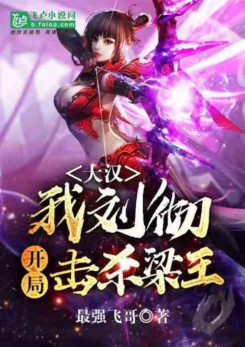 汽车华容道