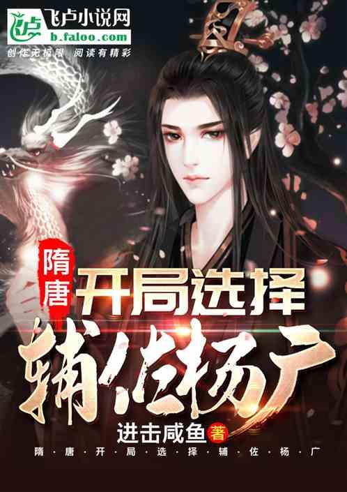 永恒之柱2